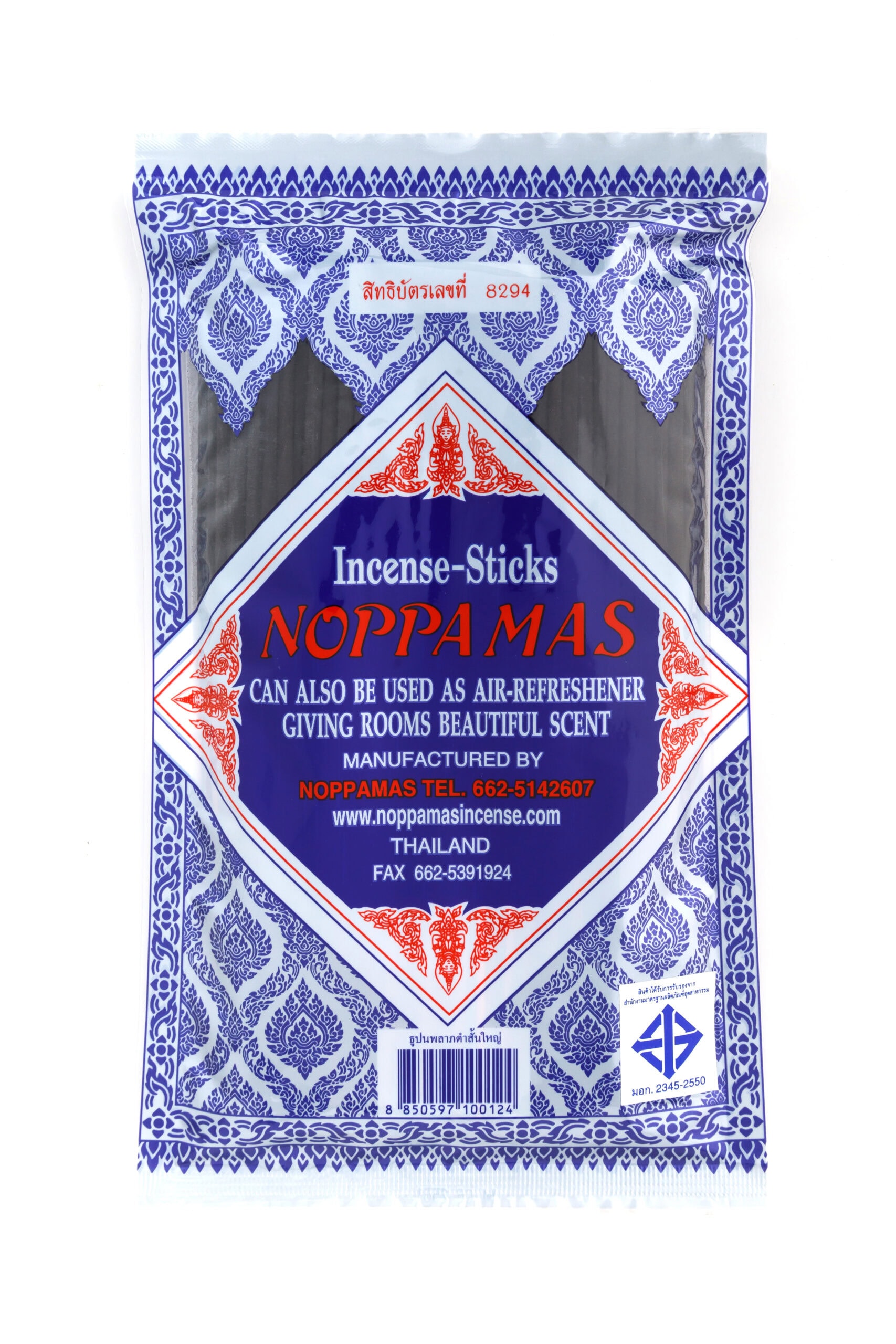 Image of Incense Stick 8″ Amber