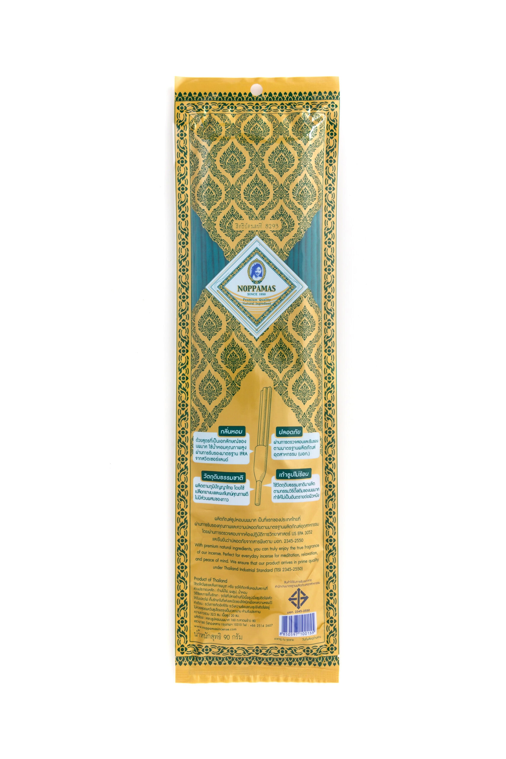 Image of Incense Stick 13″ Rose