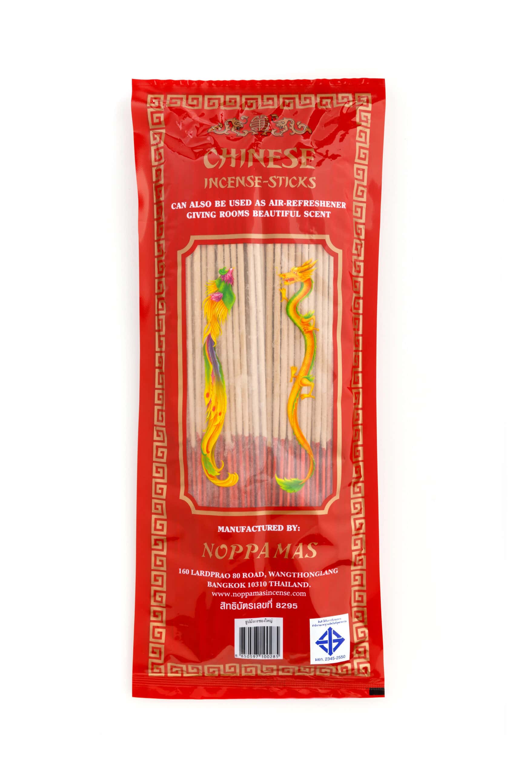 Image of Incense Stick 12″ Agar wood